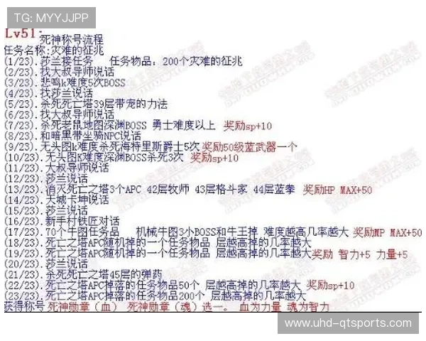 “塔诺斯种族歧视案终审维持原判，全北教练组动荡波及联赛”