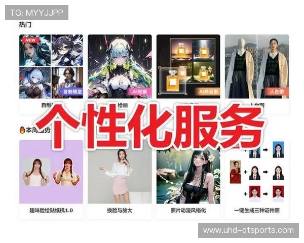 AI生成内容定制个性化观赛集锦 提升用户付费意愿 AI生成内容定制个性化观赛集锦 提升用户付费意愿