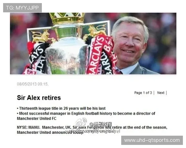 “传奇教练宣布赛季后退休,结束数十年执教生涯” “传奇教练宣布赛季后退休,结束数十年执教生涯”